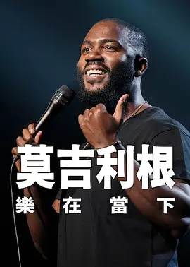 不卡av网