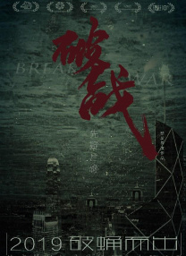 五月丁六月停停